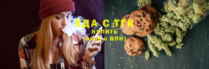 ОМГ ОМГ зеркало  Курильск  Canna-Cookies марихуана  продажа наркотиков 