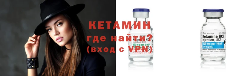 купить  сайты  блэк спрут ТОР  КЕТАМИН ketamine  Курильск 