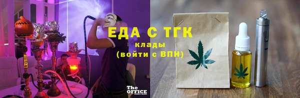 COCAINE Верхнеуральск