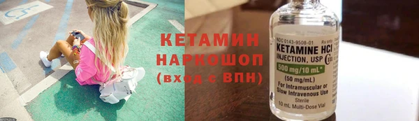 спиды Верхний Тагил